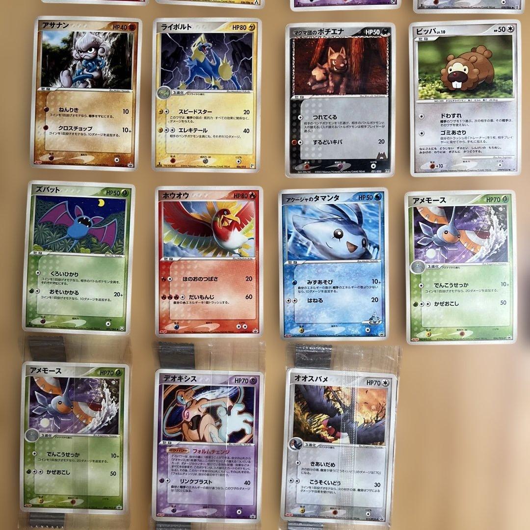 旧ポケモンカードセット⭐︎美品