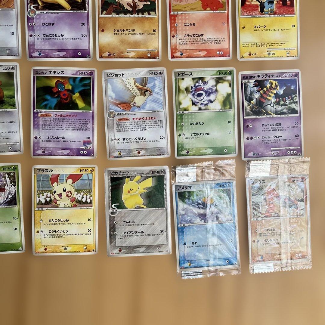 旧ポケモンカードセット⭐︎美品
