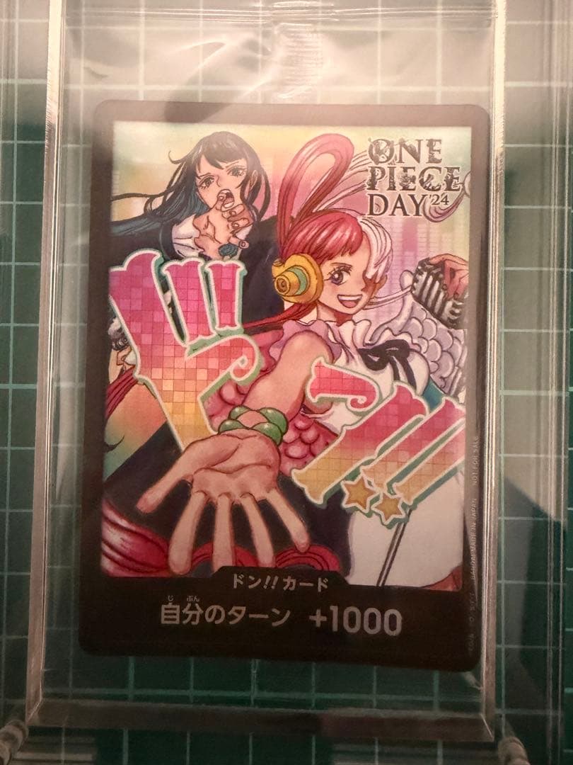 Y*︎様 【未開封】ドンカード ado&ウタ