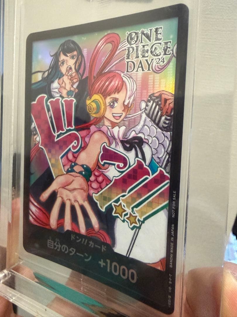 Y*︎様 【未開封】ドンカード ado&ウタ