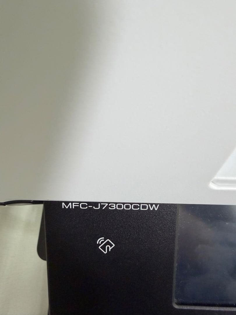brother MFC-J7300CDW プリンター　ワゴンセット