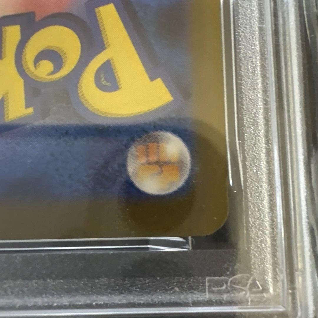 レシラムex sar ホワイトフレア　168/086 PSA6