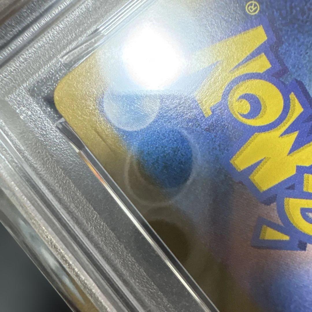 レシラムex sar ホワイトフレア　168/086 PSA6