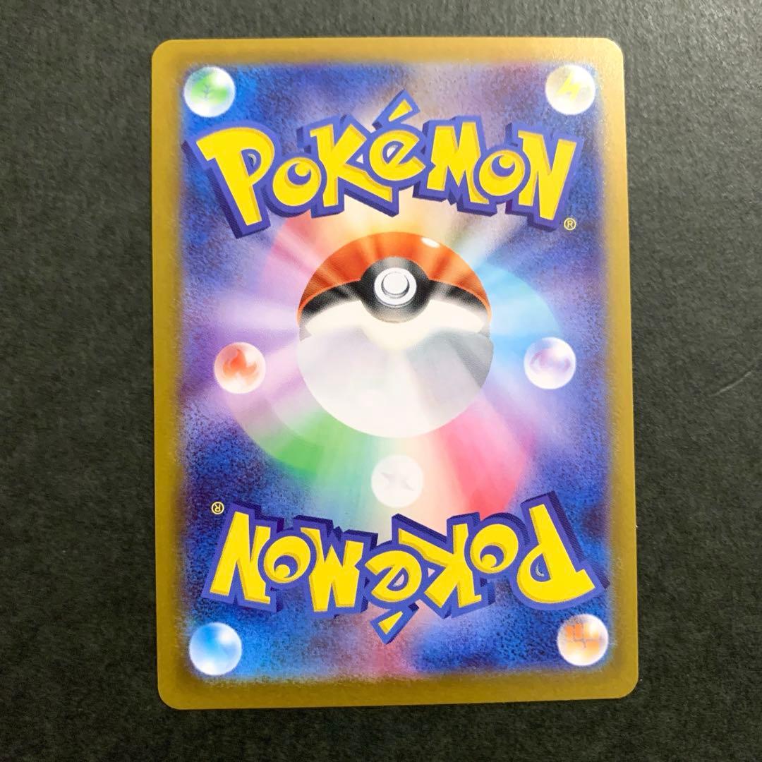 ポケカ　ボスの指令　カラスバ　SR スタートデッキ100バトルコレクション