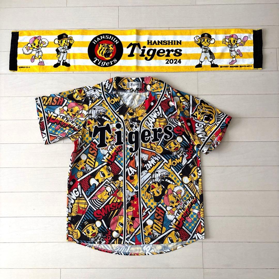 【レア】阪神タイガース　応援ユニフォームＭ＆応援タオル（共に未使用に近い）セット