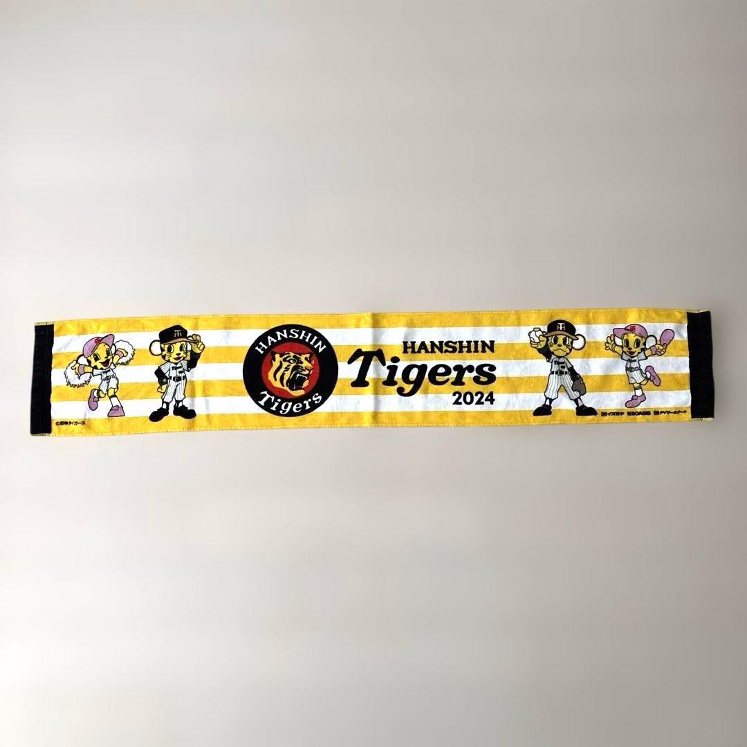 【レア】阪神タイガース　応援ユニフォームＭ＆応援タオル（共に未使用に近い）セット