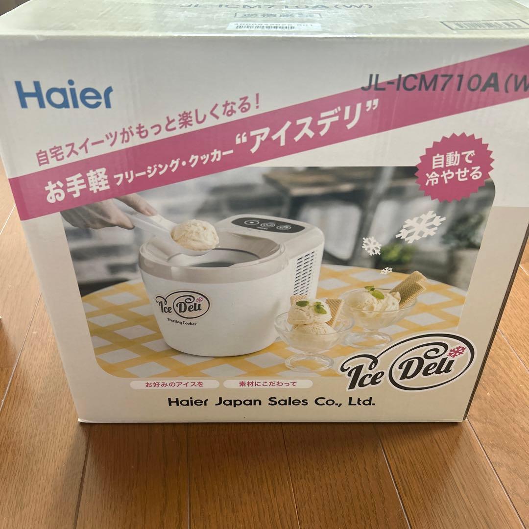 【新品未使用】Haierハイアール JL-ICM710AWアイスクリームメーカー