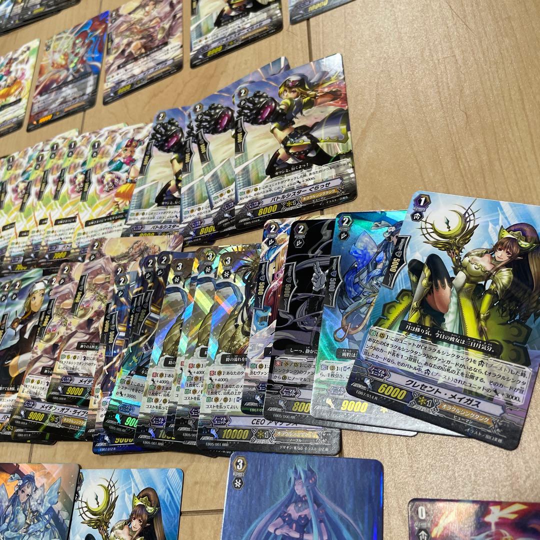 ヴァンガード　まとめて売り。27