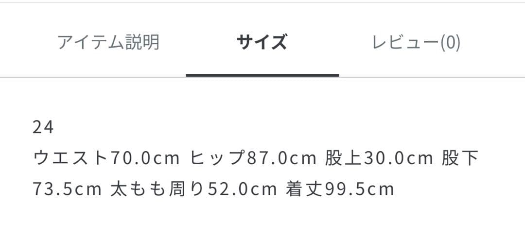 ヘルシーデニム　ロータス　ブラック　24