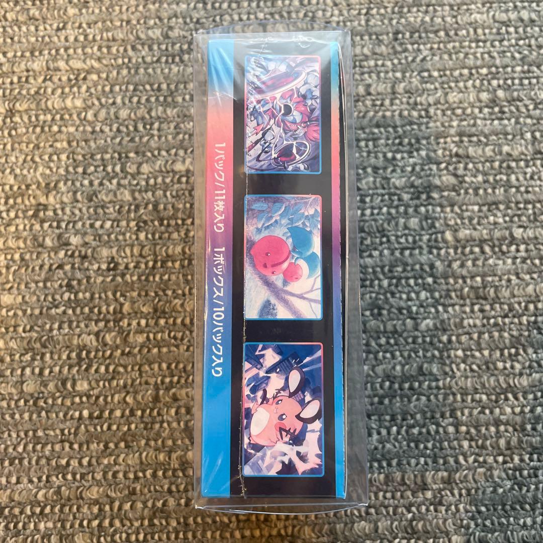 ポケモンカード　ＶMAXクライマックス