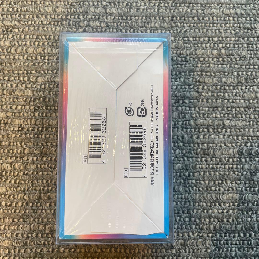 ポケモンカード　ＶMAXクライマックス