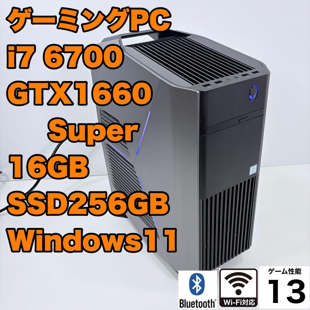 ゲーミングPC i7 6700 GTX1660Super エイリアンウェア