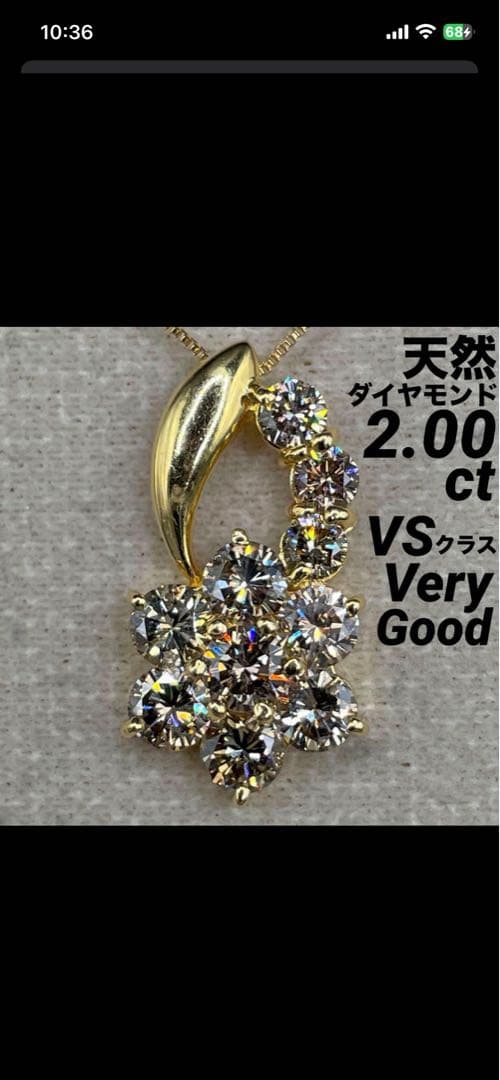 専用JL45トップ鑑.JL231トップ★2点セット