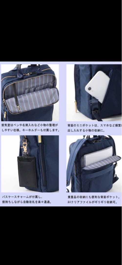 【新品・未使用】ace.エース スリファム ヘザービジネスリュック