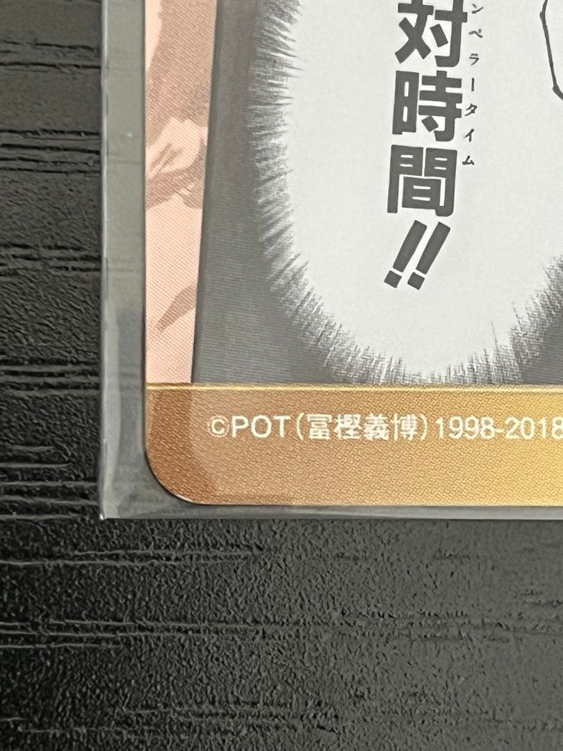 ジャンプ展 オールスターカードコレクション HUNTER×HUNTER