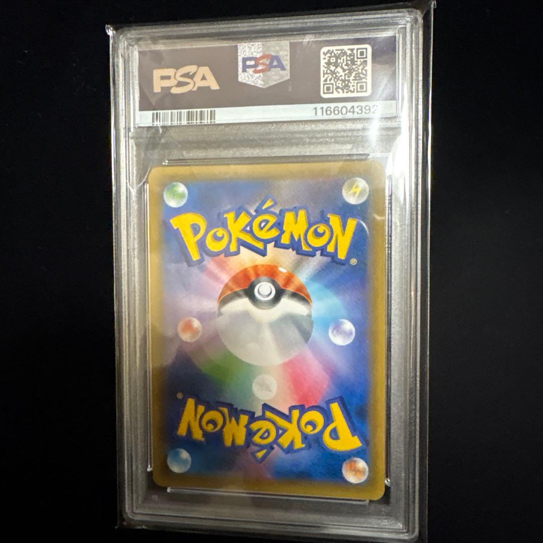 【PSA10】イーブイ＆カビゴンGX RR SM9 タッグボルト 066/095