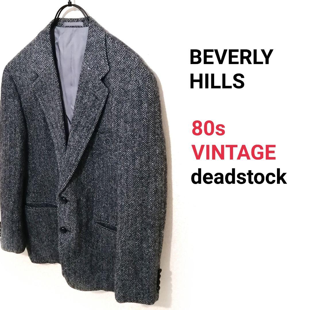 希少デッドストック　BEVERLY HILLS　上質ツイードテーラードジャケット