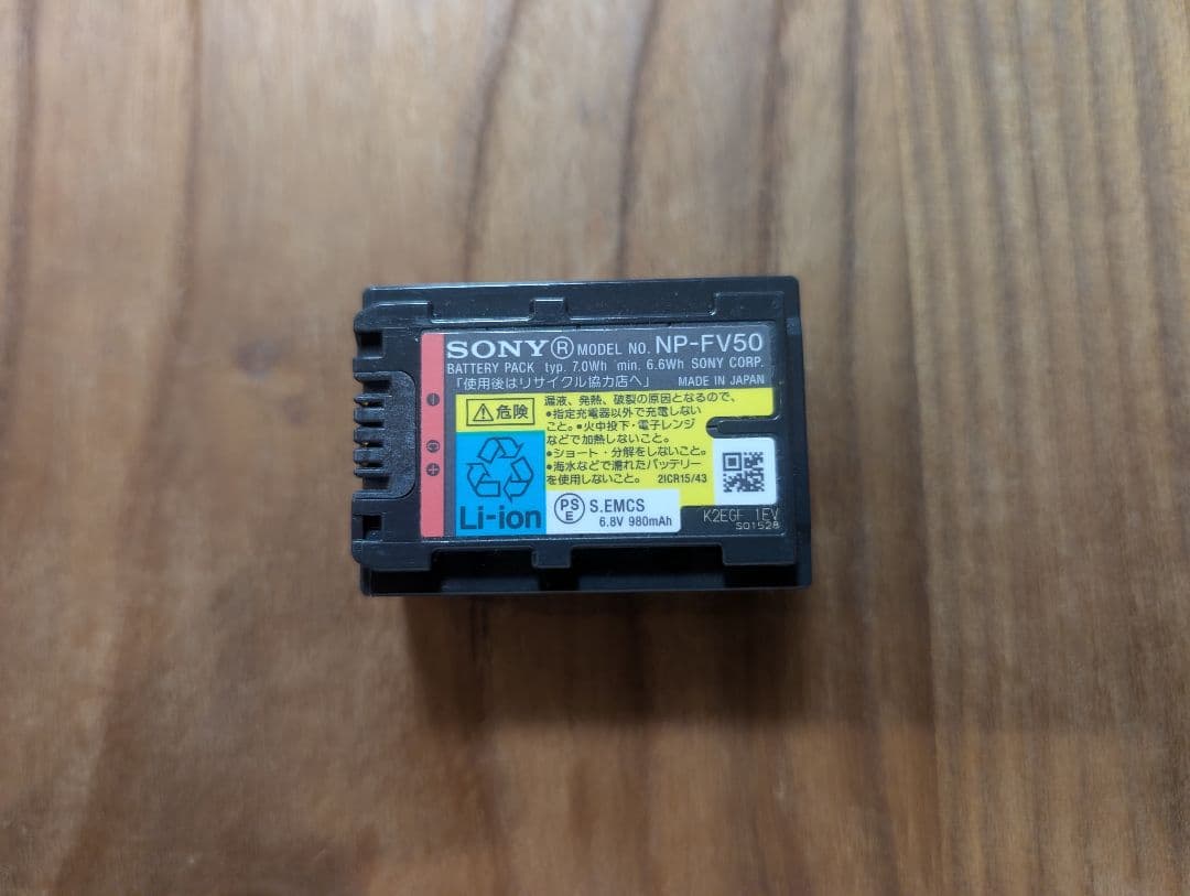 HANDYCAM/ハンディカム HDR-CX590 ビデオカメラ SONY