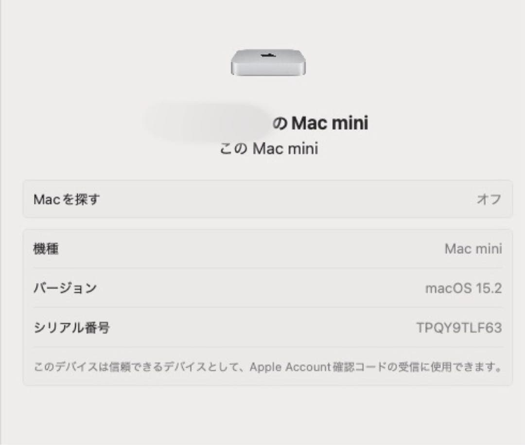 Apple Mac mini 2023モデル M2 箱付き