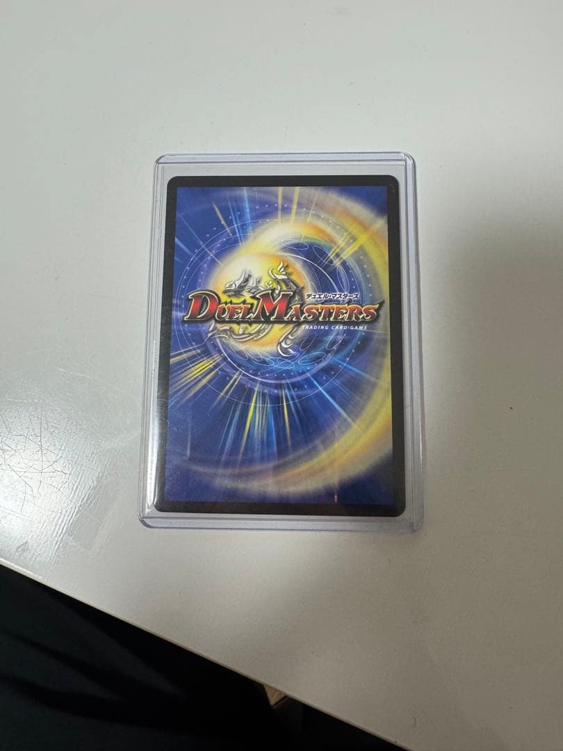 デュエルマスターズ　音奏プーンギ　GP　プロモ　グランプリ