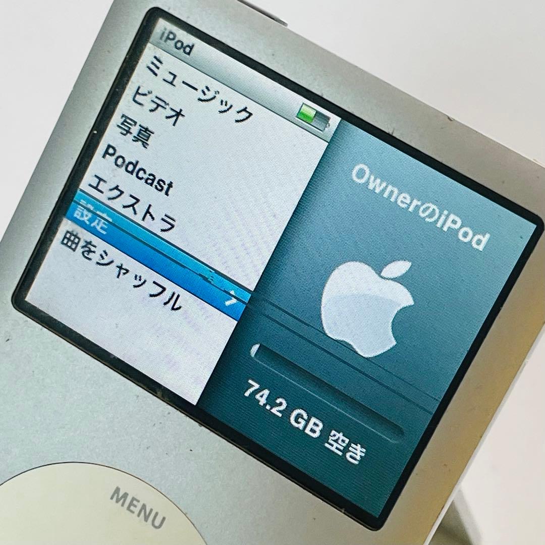 Apple iPod classic 80GB シルバー 動作確認済み