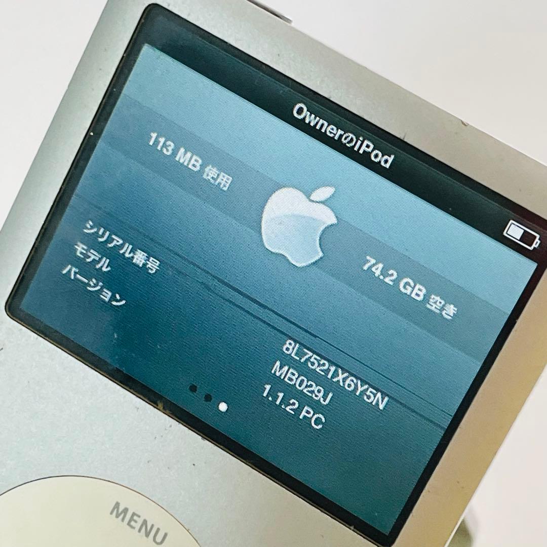 Apple iPod classic 80GB シルバー 動作確認済み