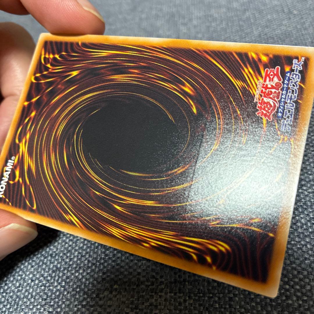 【極美品】遊戯王　ブラックローズドラゴン　レリーフ　CSOC-JP039