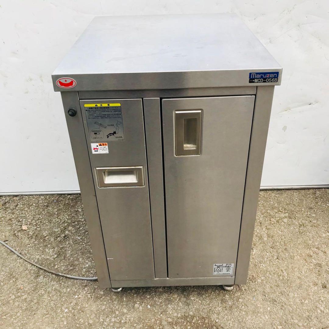 マルゼン 包丁・まな板殺菌庫 MCD-056B