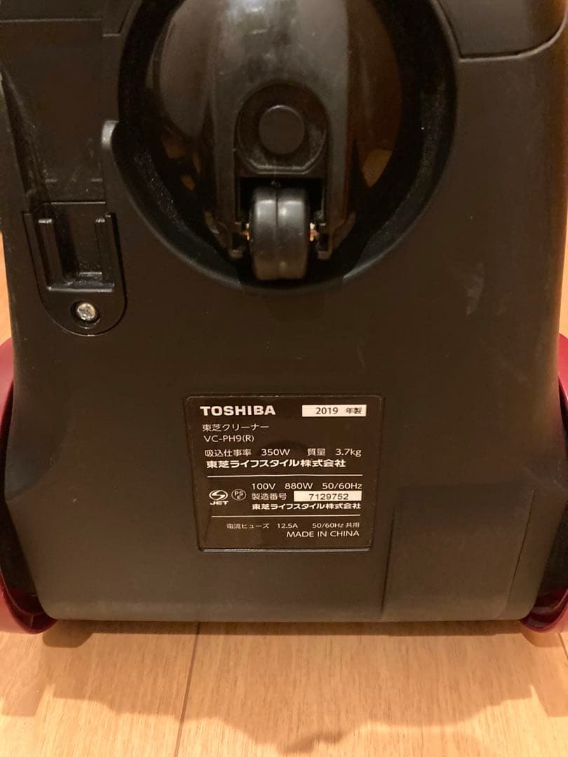 東芝 VC-PH9（R）掃除機 紙パック式 中古 動作品　A
