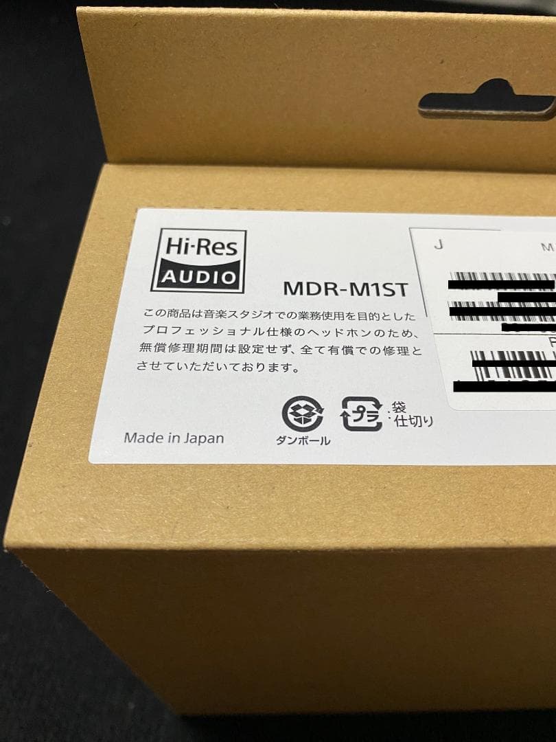 【 新品未開封】MDR-M1ST ハイレゾ対応スタジオモニターヘッドホン