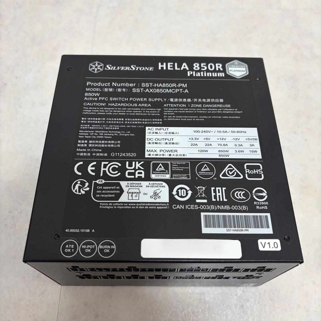 SilverStone SST-HA850R-PM850W ATX 電源ユニット