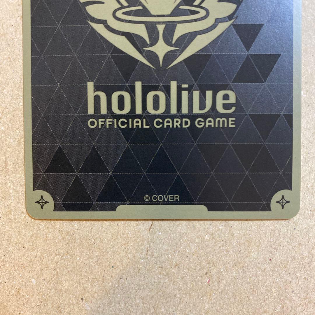 ホロライブカードゲーム　風真いろは　ur