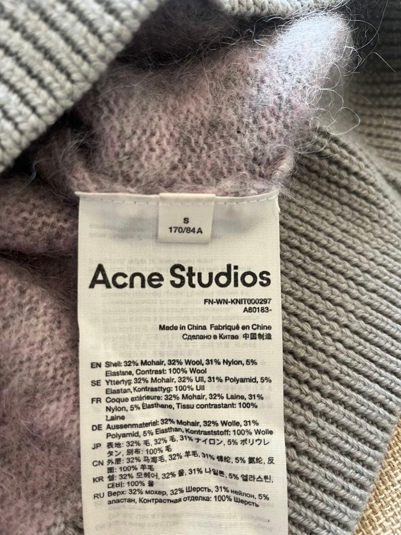 Acne Studios ラベンダーカーディガン