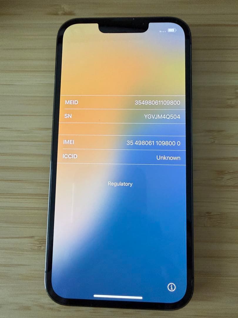 ⭐︎最終値引き⭐︎Apple iPhone 13 Pro 256GB