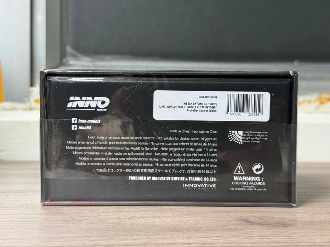 Inno64 1/64 日産 GTR R32 JUN II 限定