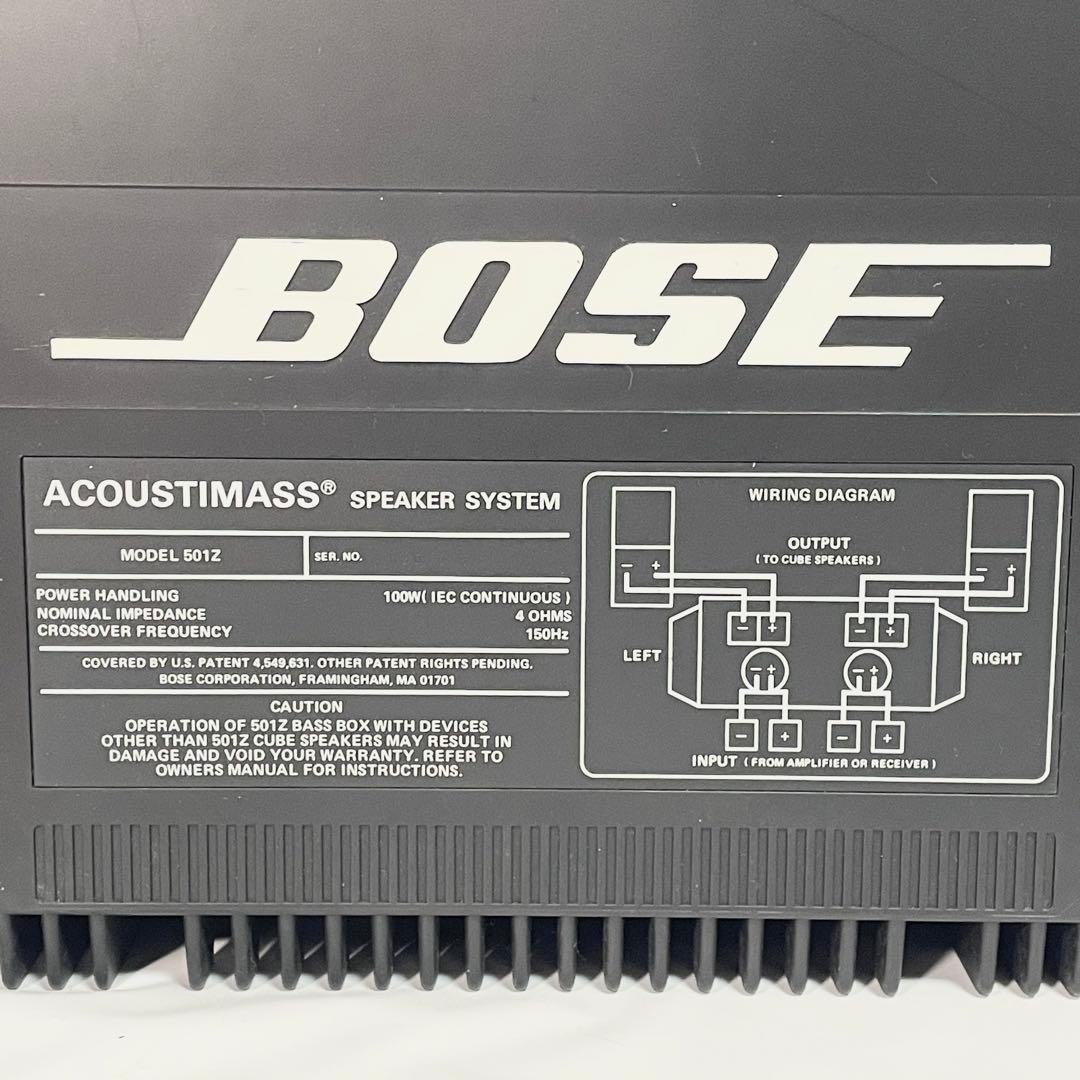 BOSE ボーズ　501Z スピーカー　サラウンドシステム　ブラケット付属