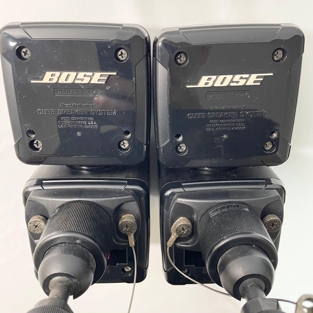 BOSE ボーズ　501Z スピーカー　サラウンドシステム　ブラケット付属