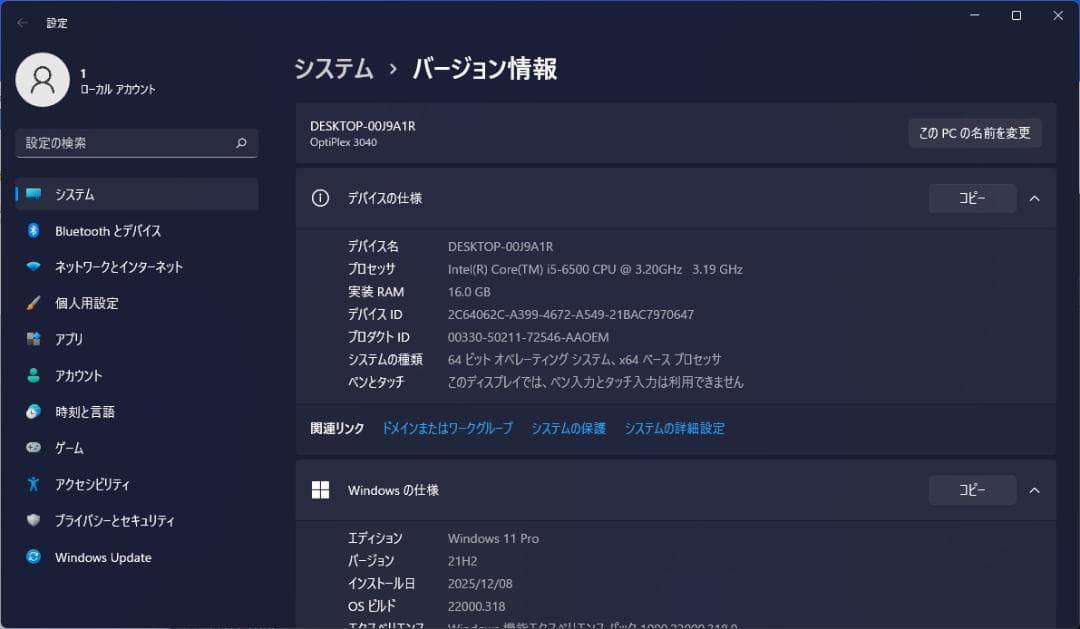 Windowsデスクトップ DELL SSD Windows11 Pro i5 16GB Optiplex