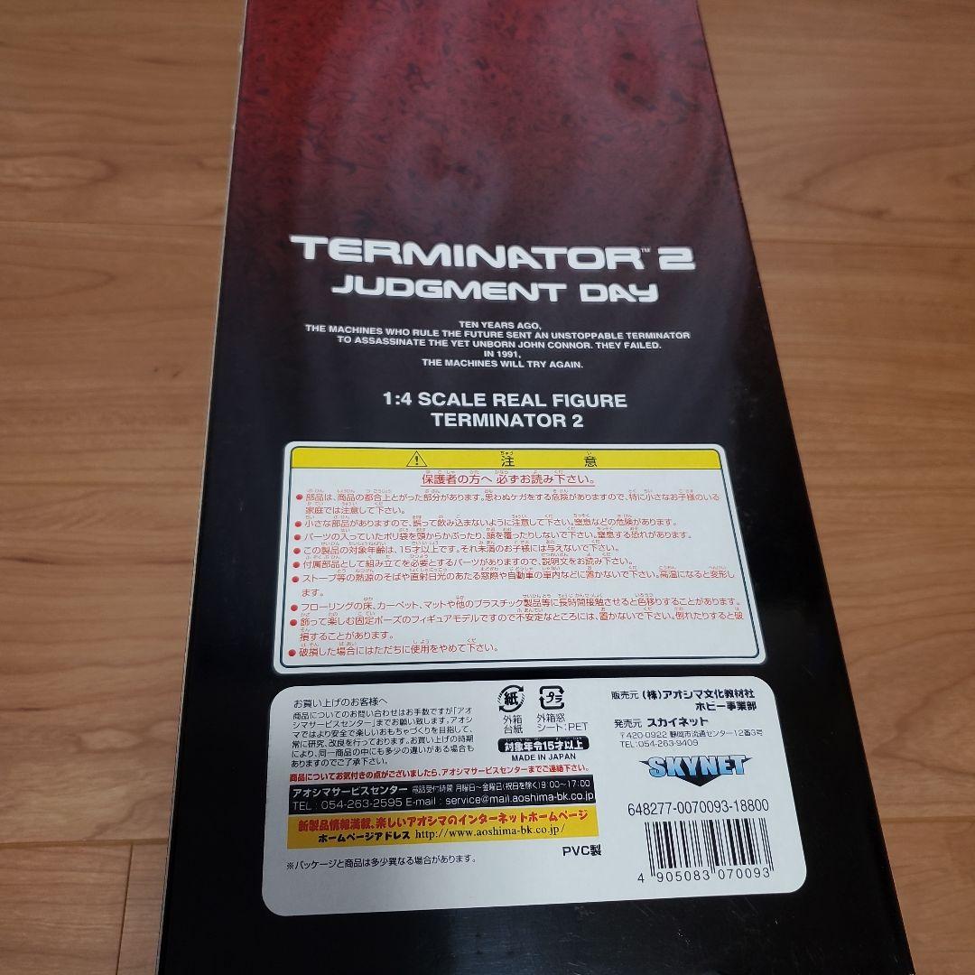 【限定品】ターミネーター2 1/4スケールフィギュア　巨大全長約45cm