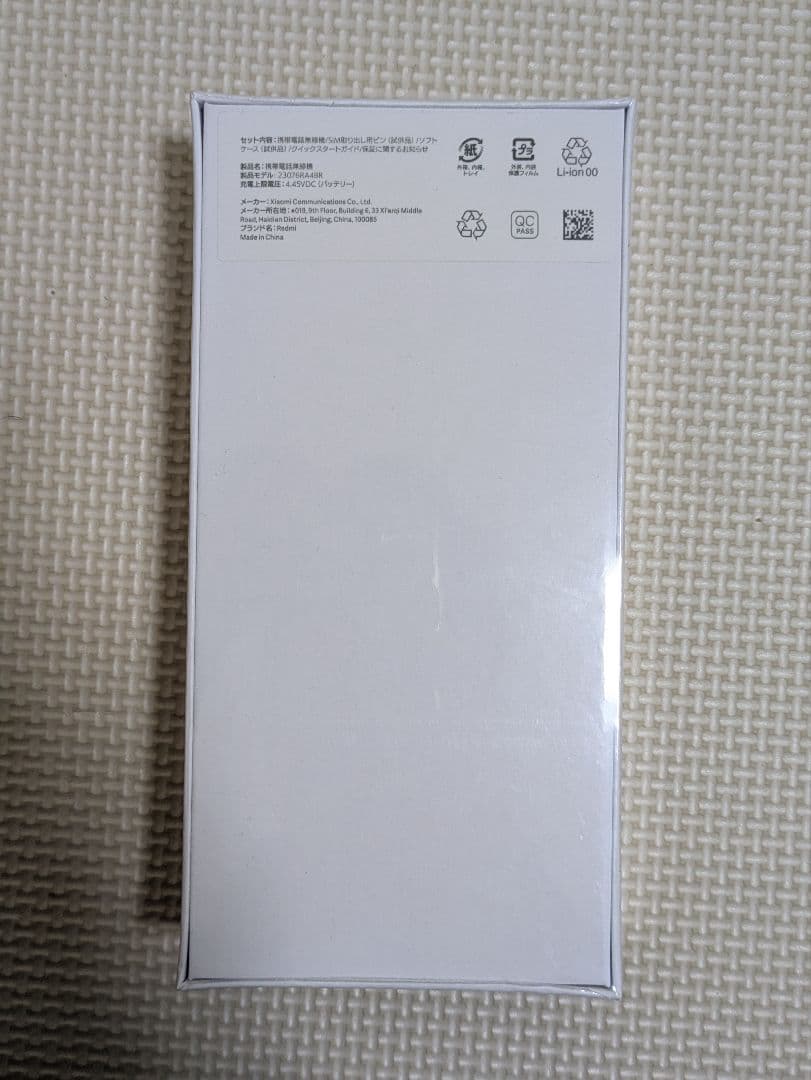 新品未使用　Redmi 12 5G 8GB　256GB　ミッドナイトブラック