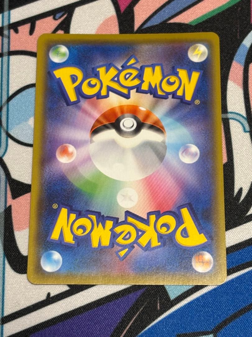 リザードンVMAX SSR S4a シャイニースターV 308/190