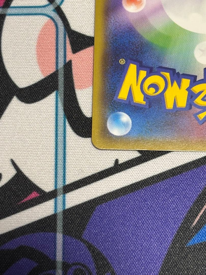 リザードンVMAX SSR S4a シャイニースターV 308/190