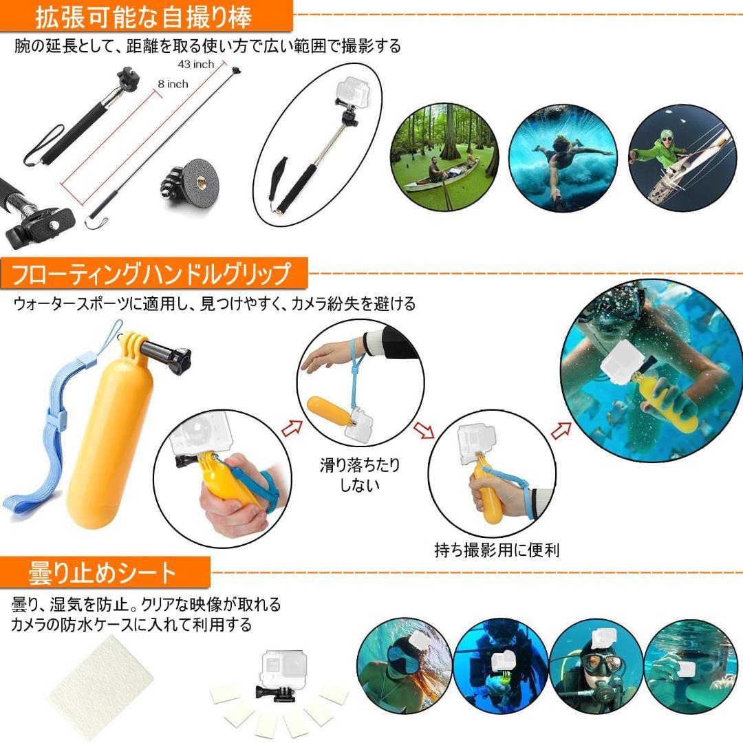 51-in-1アクションカメラアクセサリセット 各モデルのアクションカメラ対応