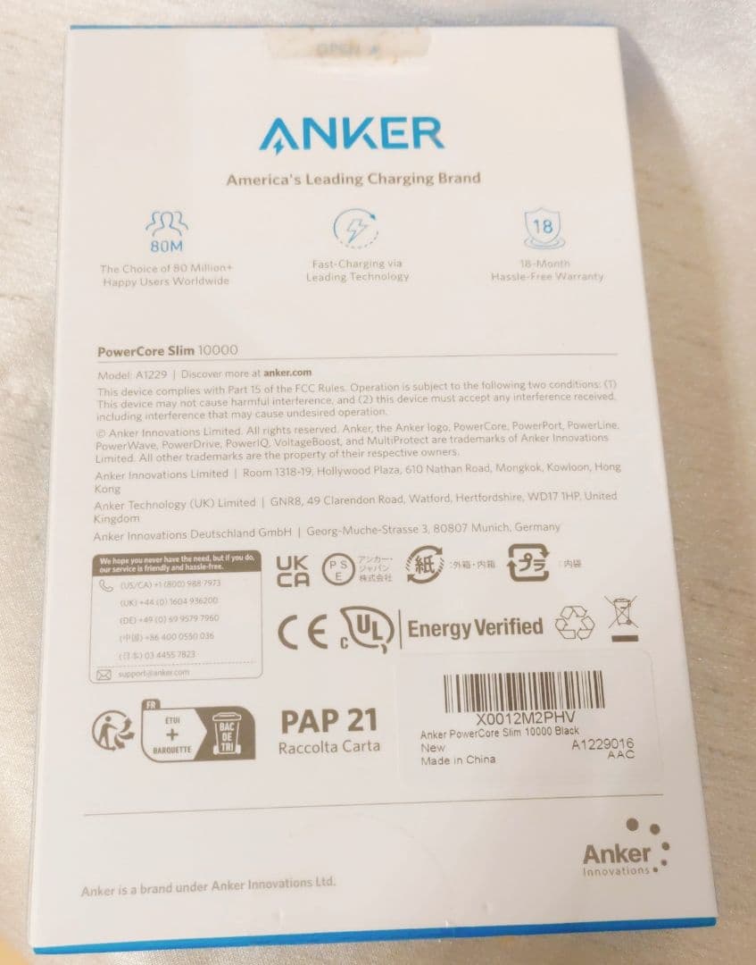 新品 Anker PowerCore Slim 10000 モバイルバッテリー