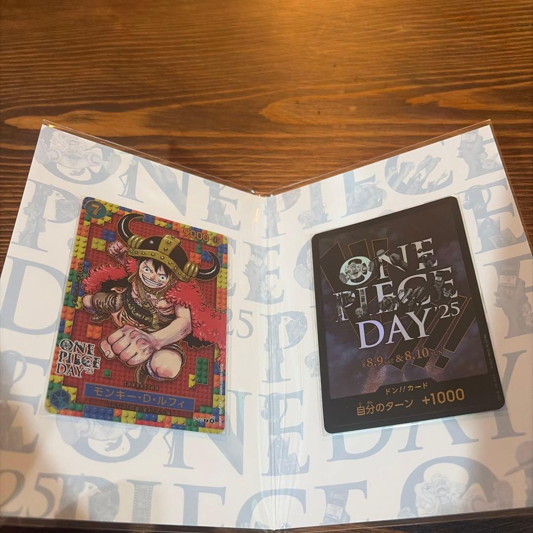 プレミアムカードコレクション　DAY'25-