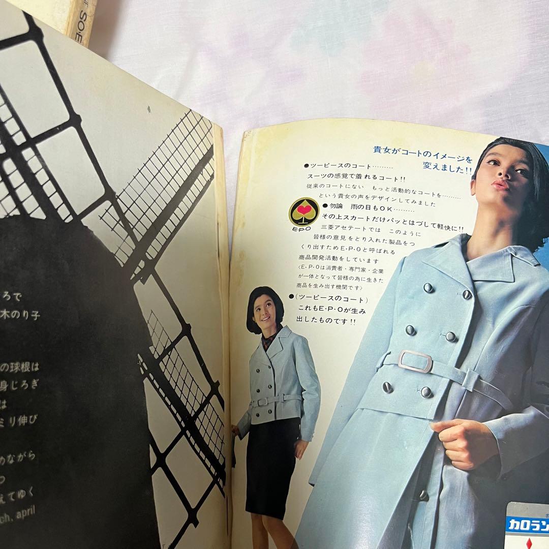 激レア　装苑　1966年　1年分　雑誌　60s ヴィンテージ　昭和レトロ　古本