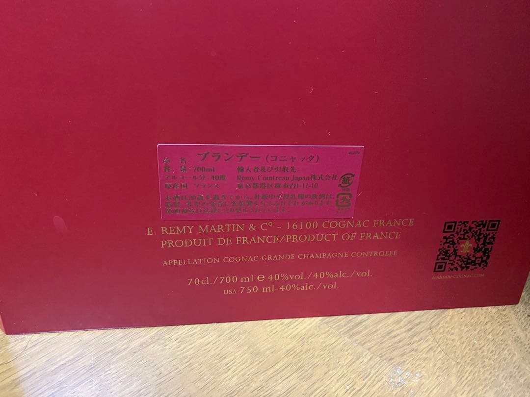 【空き瓶】ルイ13世 美品　ブランデー バカラクリスタルボトル