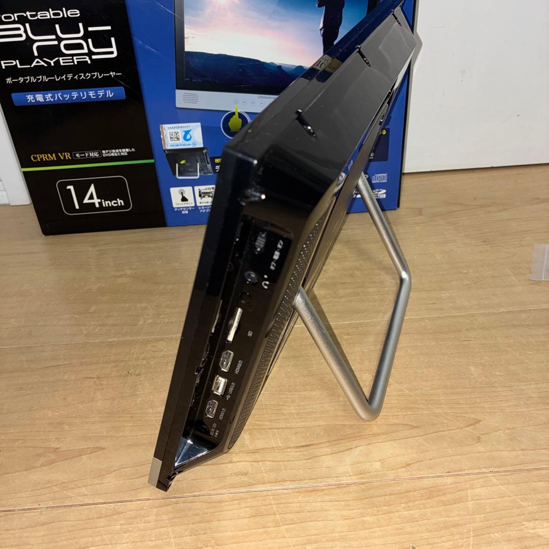 動作良好です　グリーンハウスポータブルブルーレイプレーヤー 14インチ