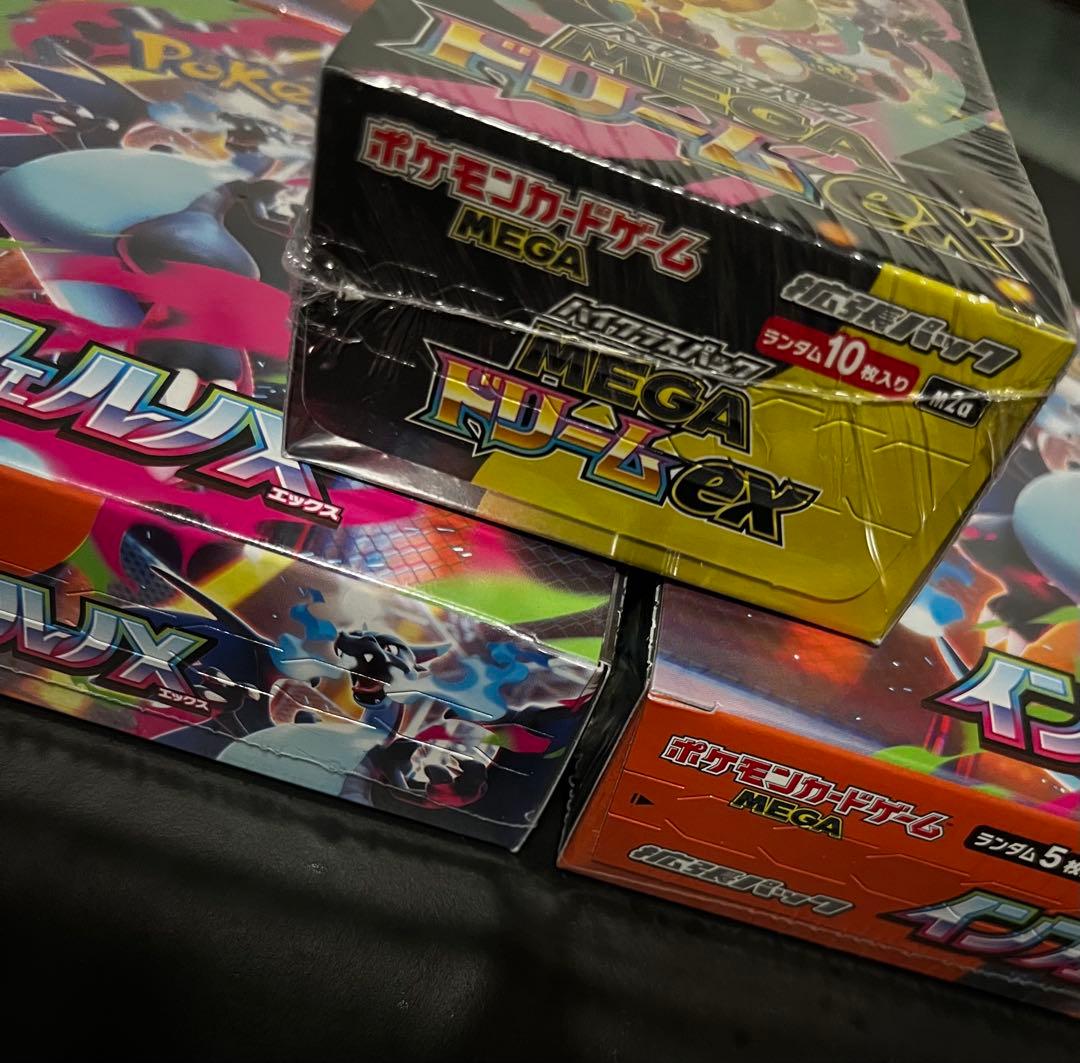 ポケモンカードゲーム 4BOX シュリンク付き まとめ売り 新品・未開封
