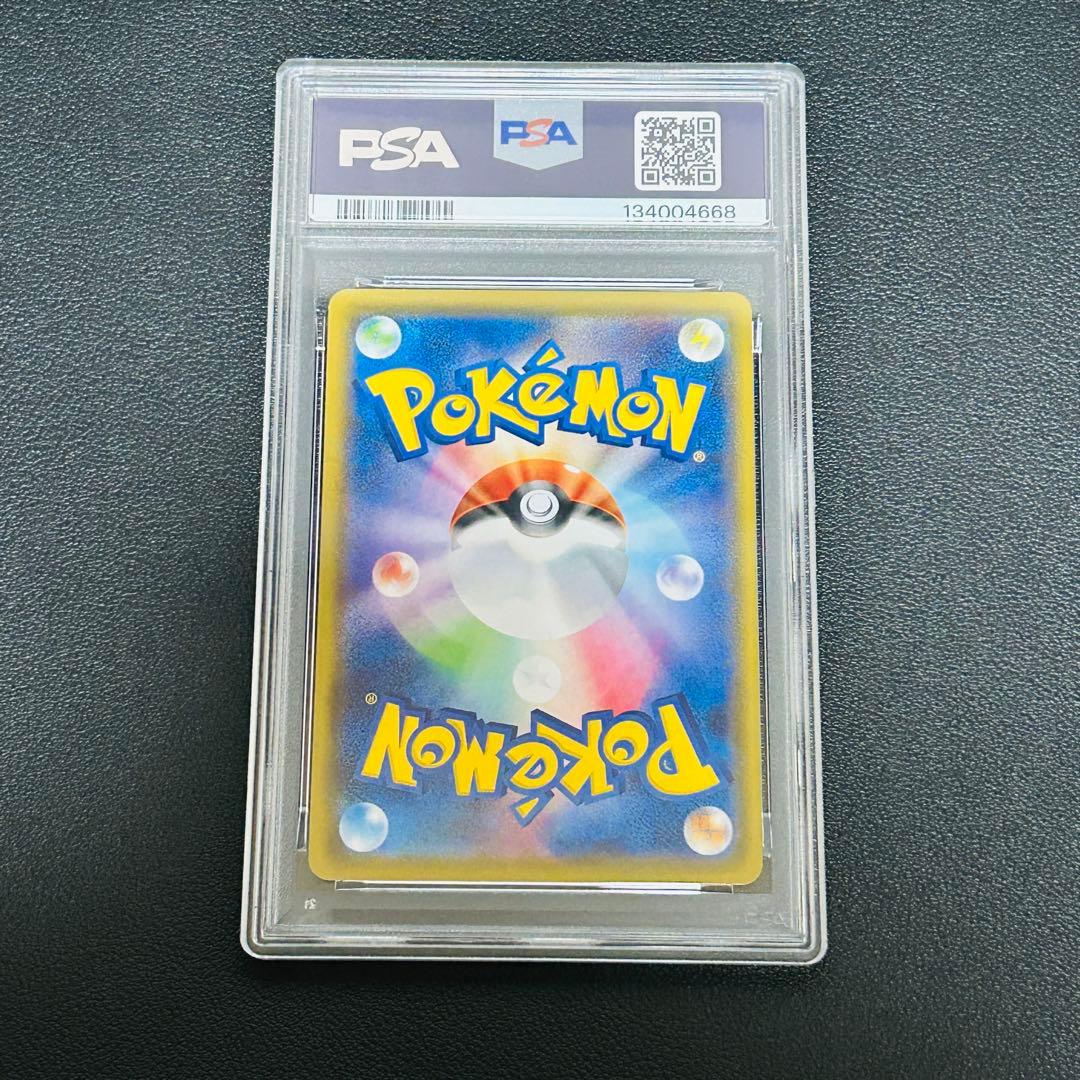 【PSA10】リザードンVMAX SC 002/021